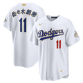 Los Angeles Dodgers jersey