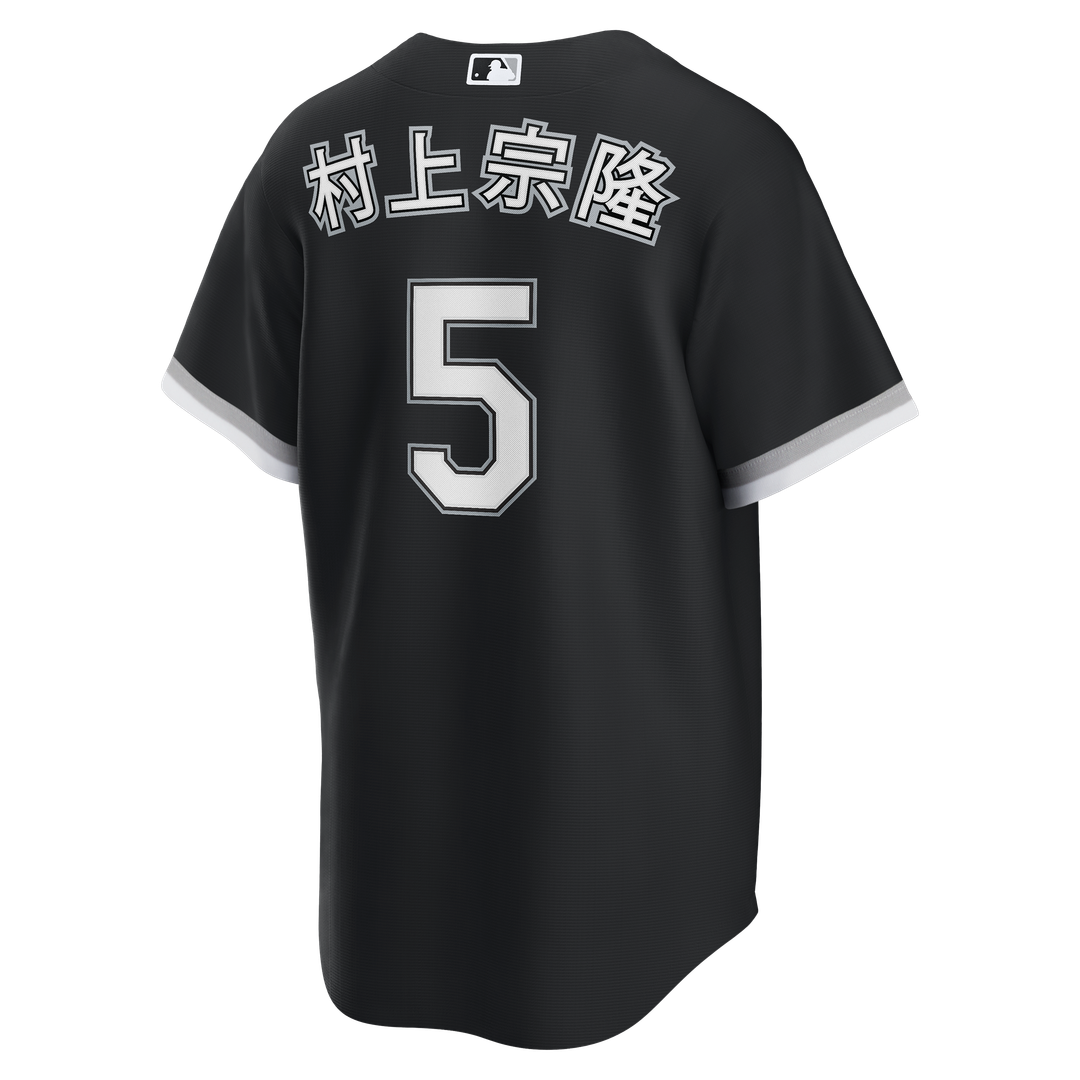 Men's Chicago White Sox Munetaka Murakami Black Alternate Replica Jersey